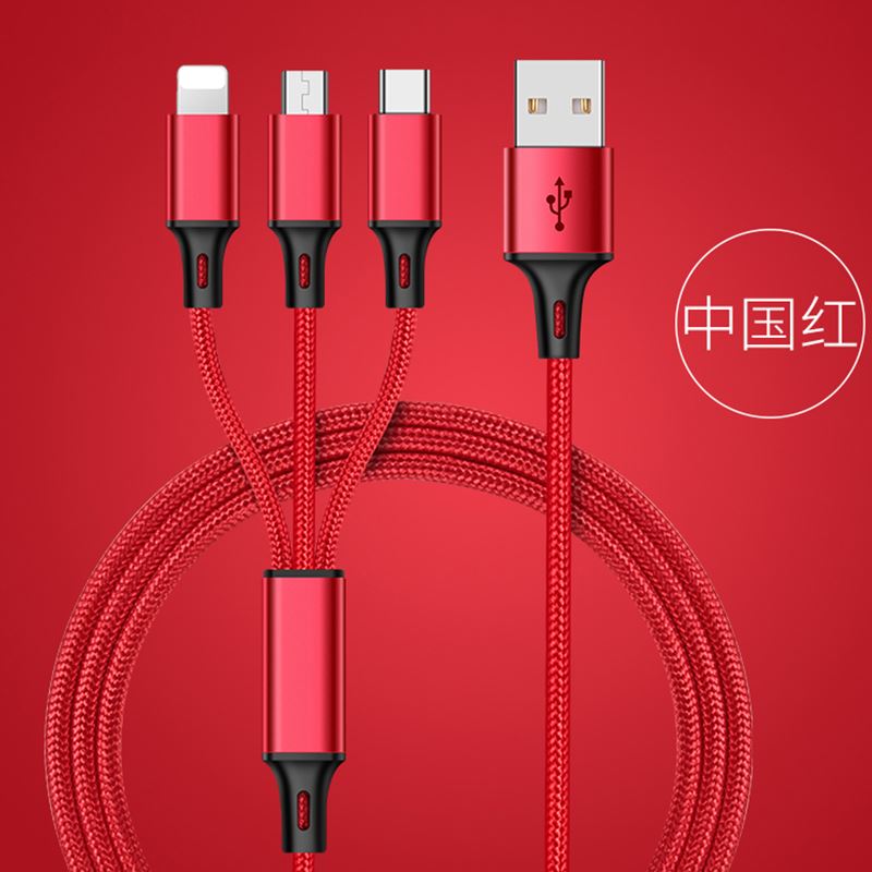乐默迷你一拖三充电线