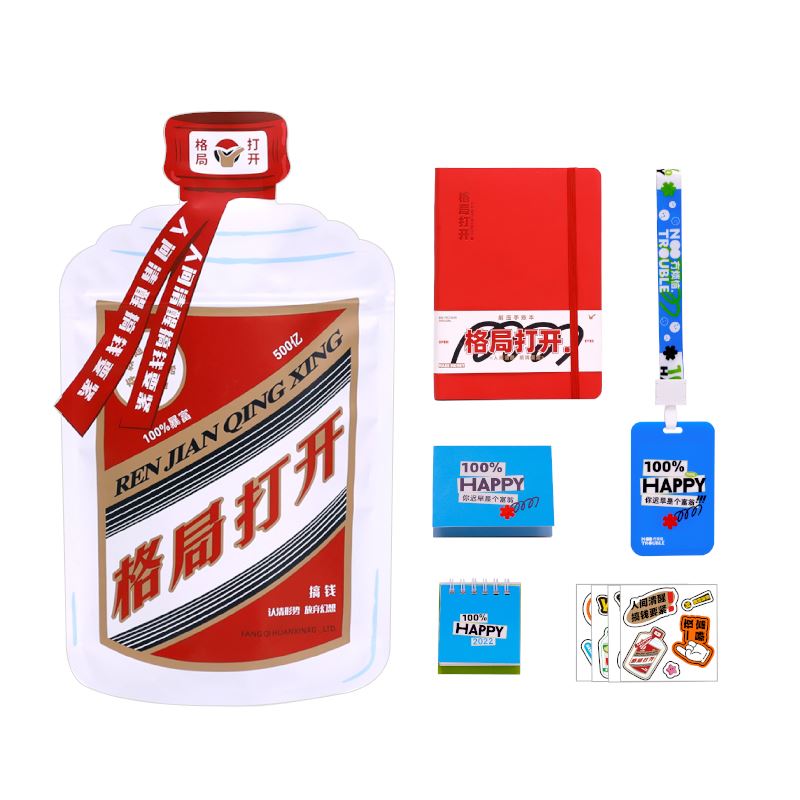 俗画说暴富套装办公用品笔记本