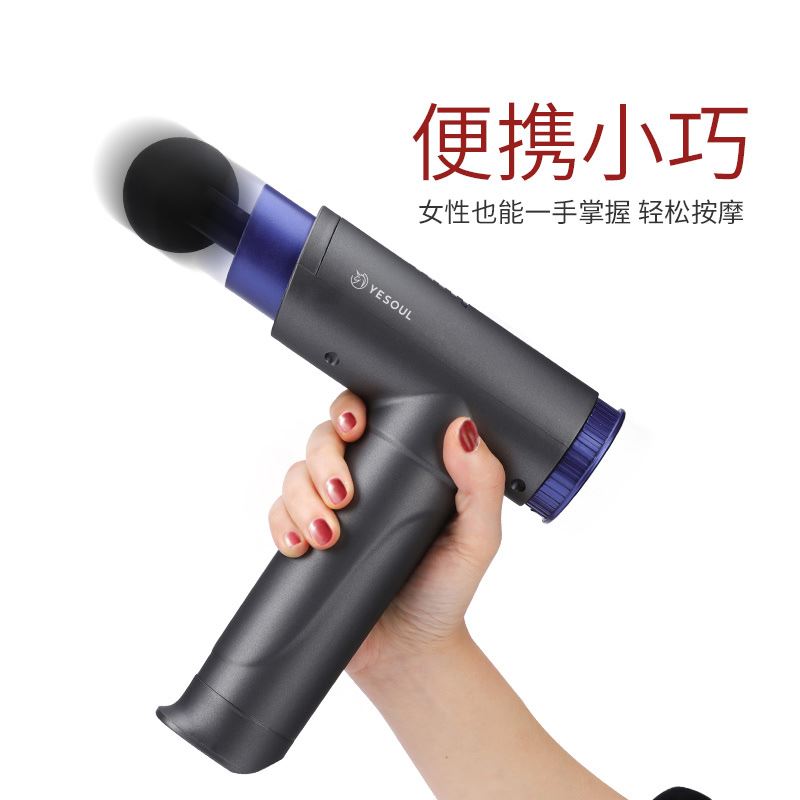 野小兽筋膜枪MG15