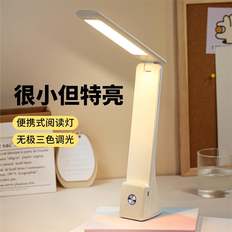 8110折叠台灯
