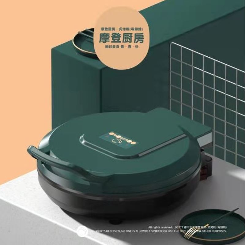 都市太太摩登电饼铛
