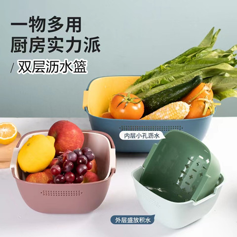 新款ins北欧风多功能双层沥水篮