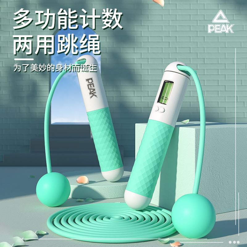 匹克跳绳负重无绳款计数YW21279