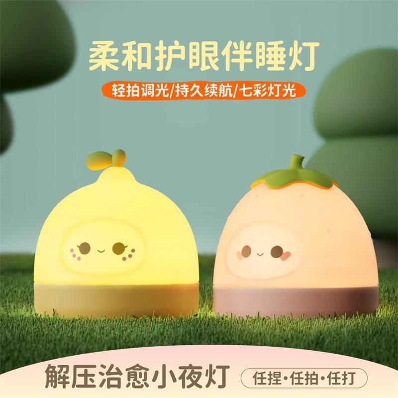 TL-24AB水果拍拍灯