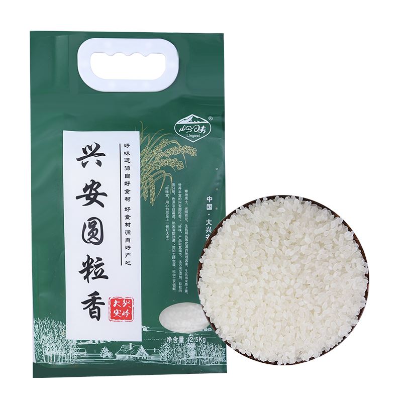 东北岭味兴安圆粒香米东北大米2.5kg
