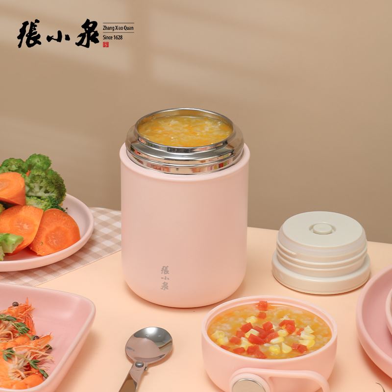 张小泉泉心随享焖烧罐（樱花粉）600ml