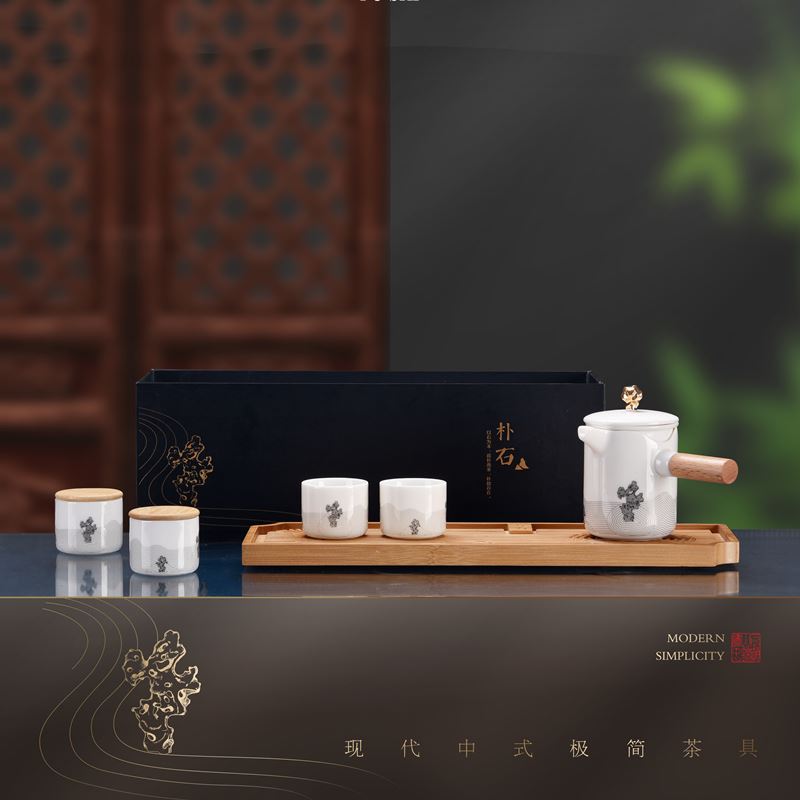 知勤堂-朴石茶盘套组家用送礼陶瓷茶具商务礼品伴手礼端午节定制