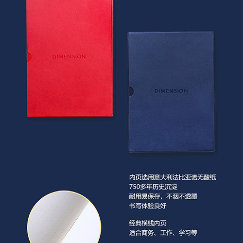 赞马学生商务本维度笔记本手记账本套装
