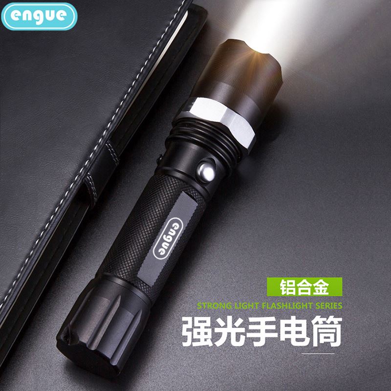 engue恩谷调焦金属手电筒EG-110