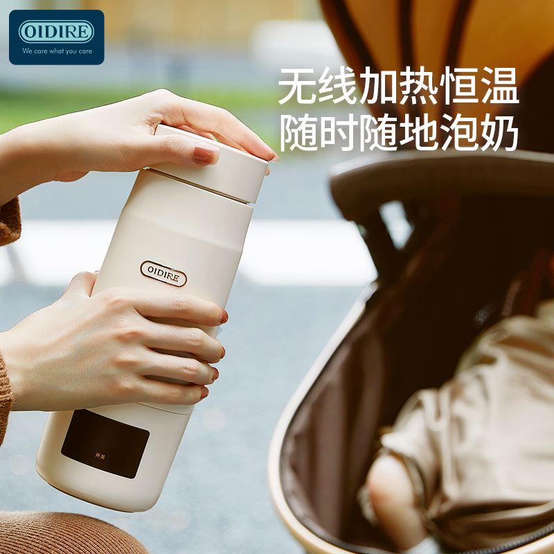 OIDIRE便携调奶器ODI-HT10