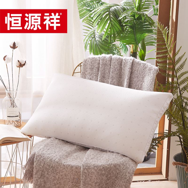 恒源祥乳胶柔棉枕HYX175DZ