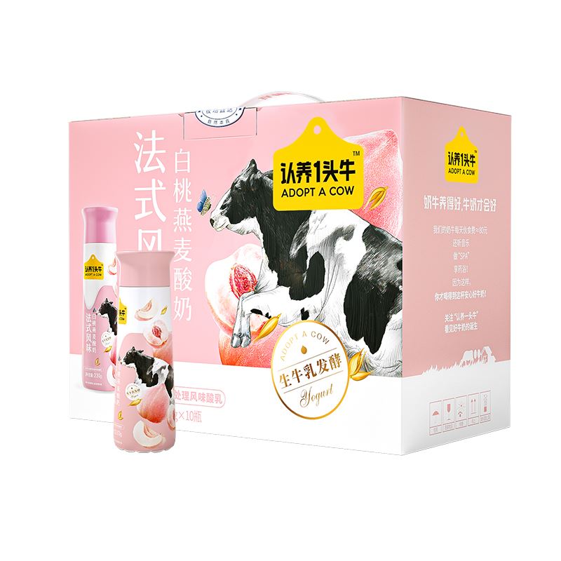 230GPET230ml白桃粉盒