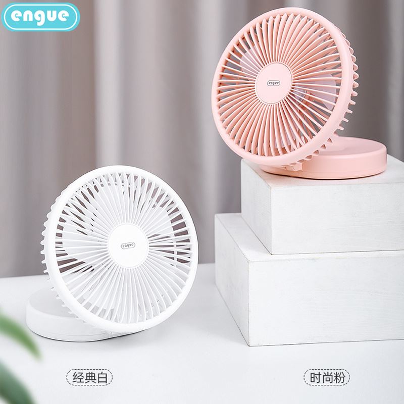 engue恩谷收纳式折叠风扇EG-F80