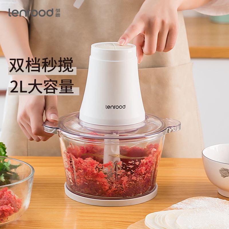 邻鹿多功能绞肉机LRK-1010
