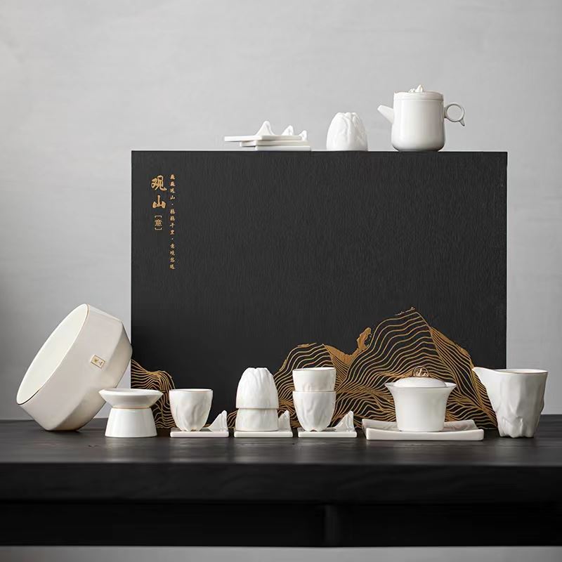 知者觉器-观山19件套茶具套装商务中式节日定制礼品端午伴手礼