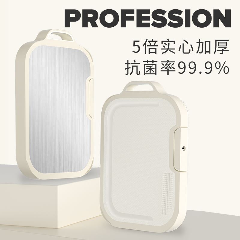 温仑山不锈钢双面菜板VE028