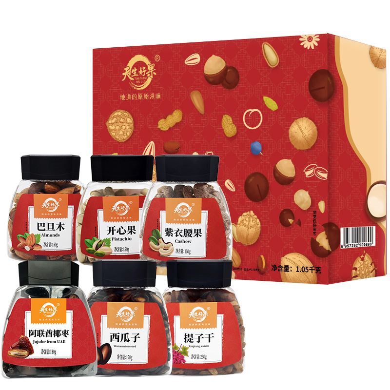 天生好果硕果缤纷1050款