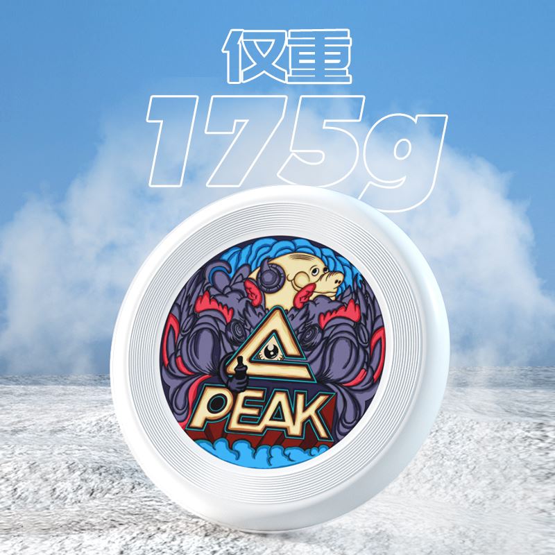 匹克*成人PE飞盘YA19137