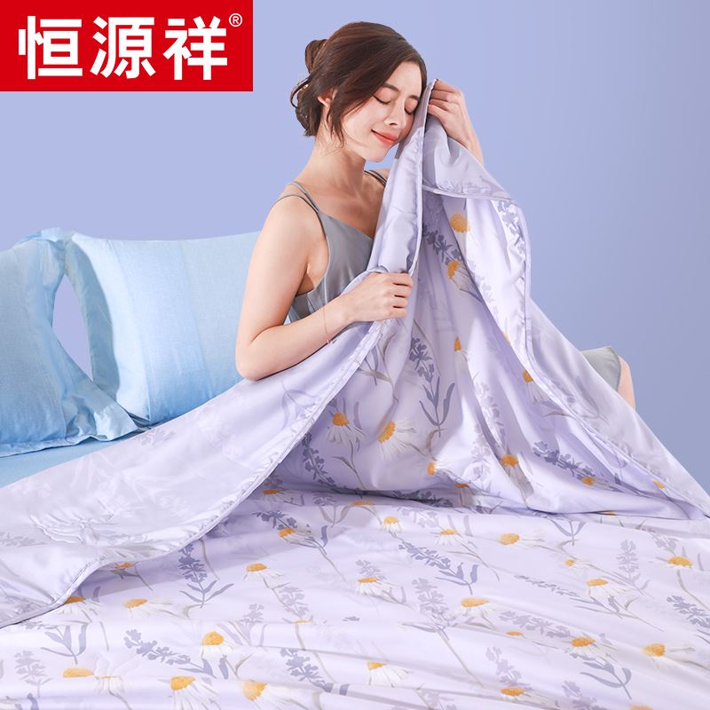 恒源祥大豆抗菌夏被HYX187BZ-DZ