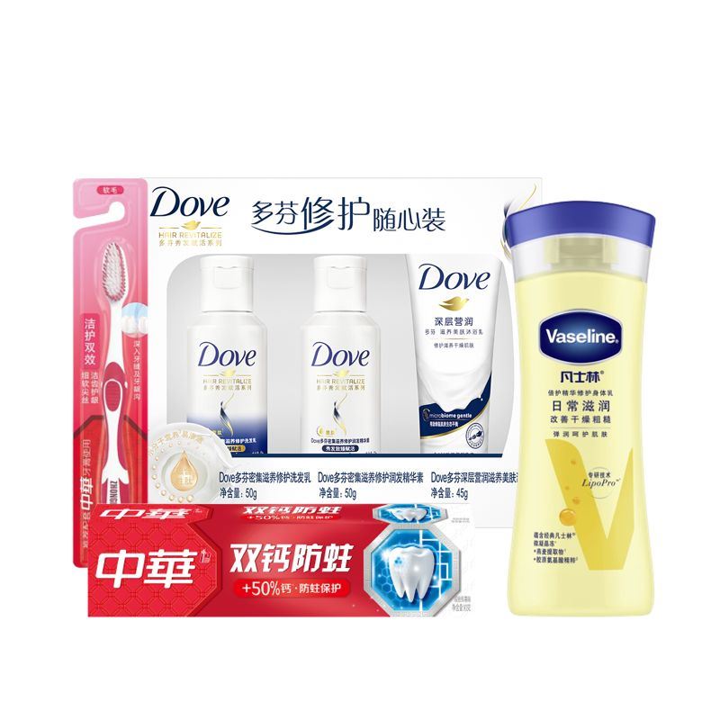 联合利华洗漱礼包C