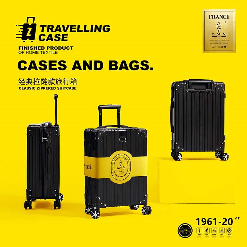 法国啄木鸟拉链型拉杆箱托瓦ZRA1961