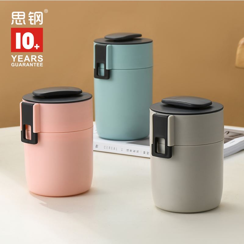 思钢•乐家多用汤杯