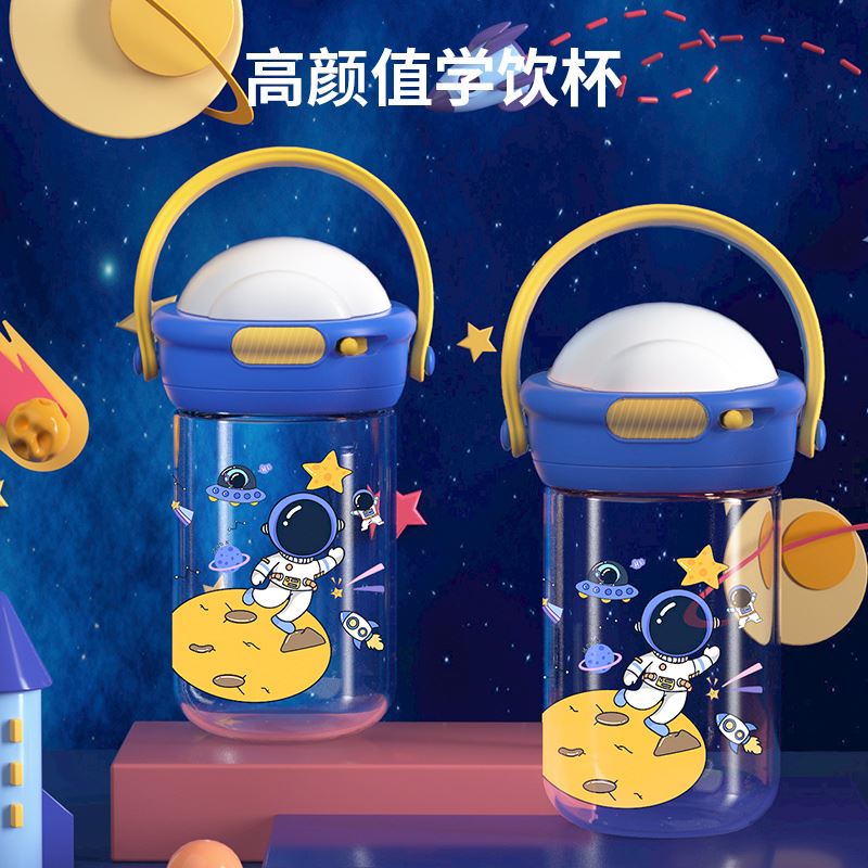 宇航员星空杯学饮杯XTQ-6235