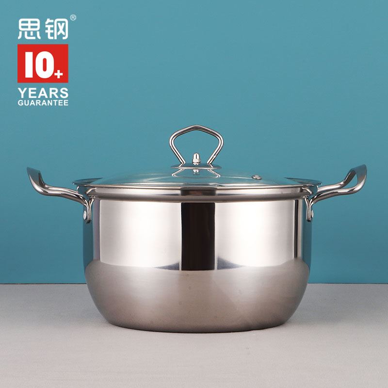 思钢•巧厨精品汤锅-B型