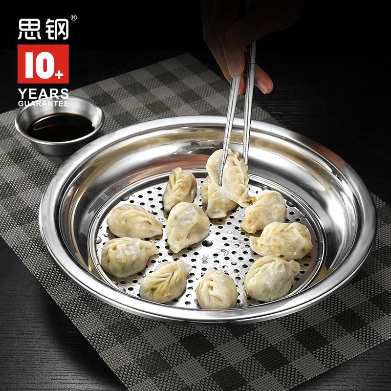 思钢•多用饺子盘-B型
