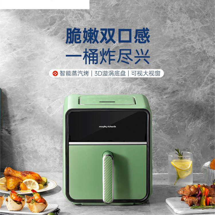 摩飞微蒸嫩空气炸锅MR8101