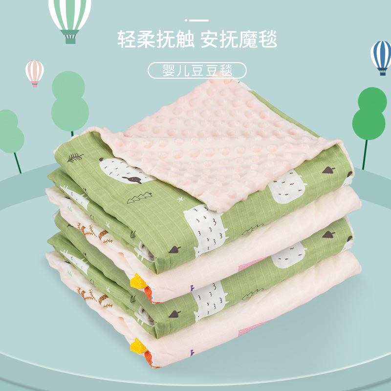 婴儿豆豆毯YSW2146