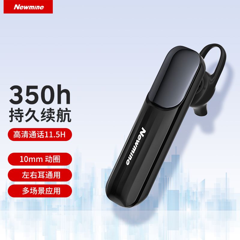 纽曼L18黑色无线蓝牙耳机单耳式挂耳机