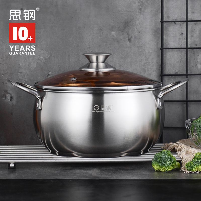 思钢•明珠精品汤锅-A型