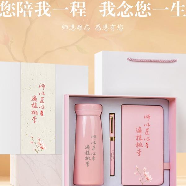 毕业季马卡龙套装