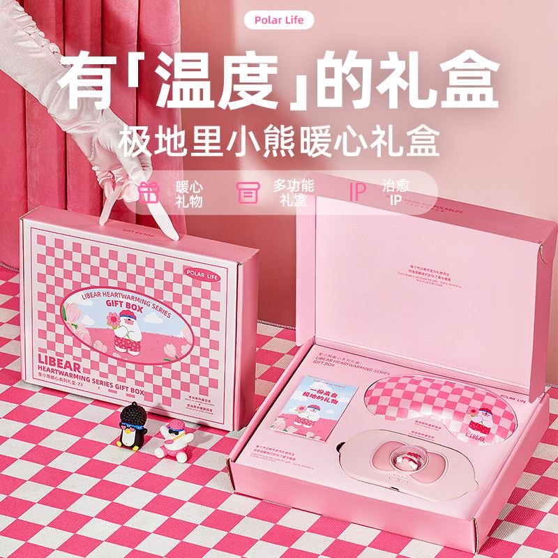 极地物种暖心礼盒Z3