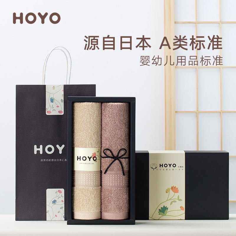 臻品长绒棉毛巾两件套7150