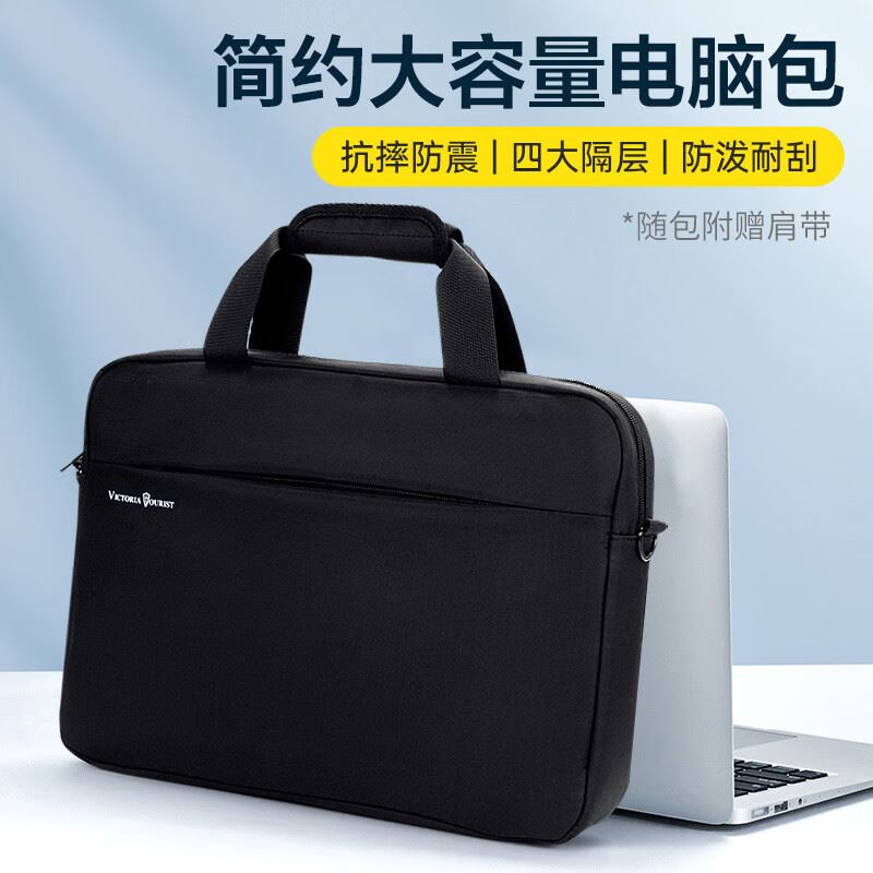 维多利亚旅行者通勤便捷手提电脑包7009