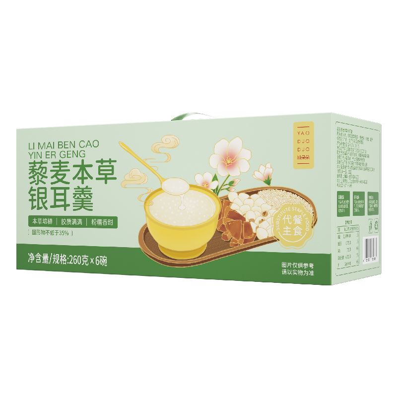姚朵朵藜麦本草银耳羹260g*6碗