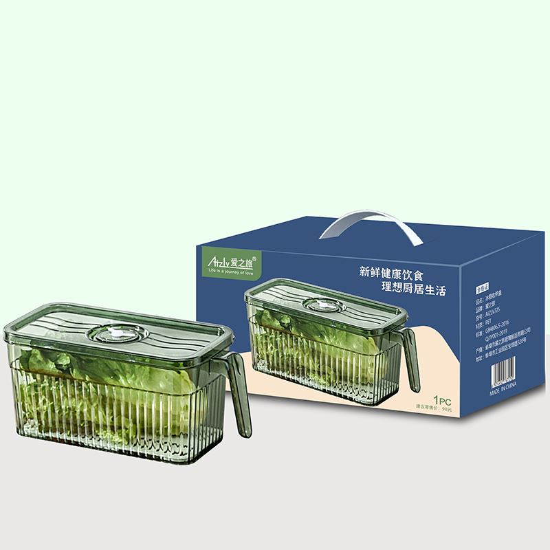 爱之旅冰箱收纳保鲜盒