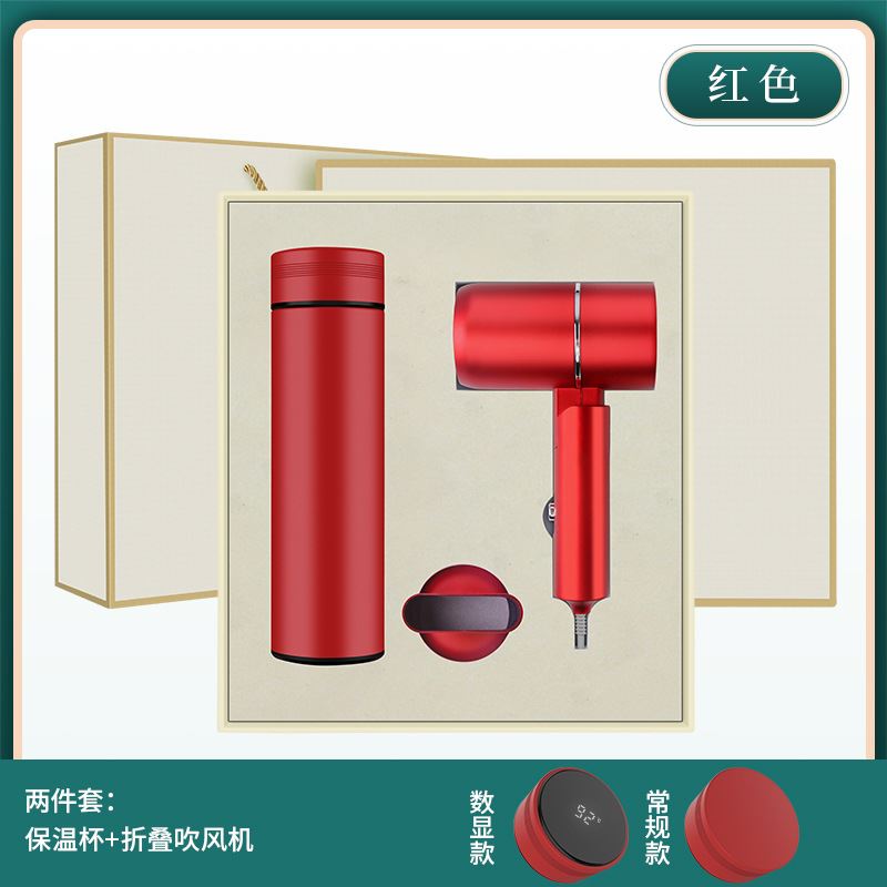 黛悦商务套装DY1010保温杯吹风机雨伞