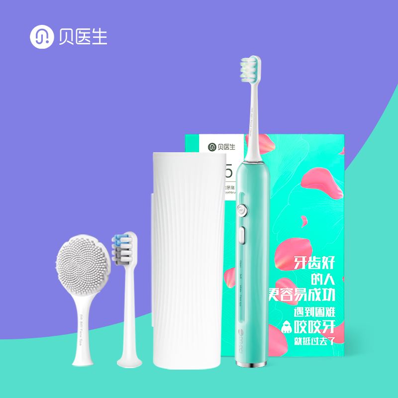贝医生声波电动牙刷E5