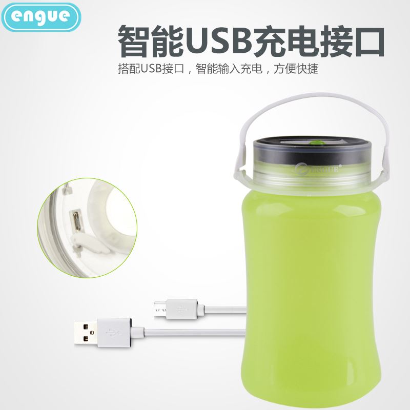 engue恩谷三合一太阳能水杯折叠S1