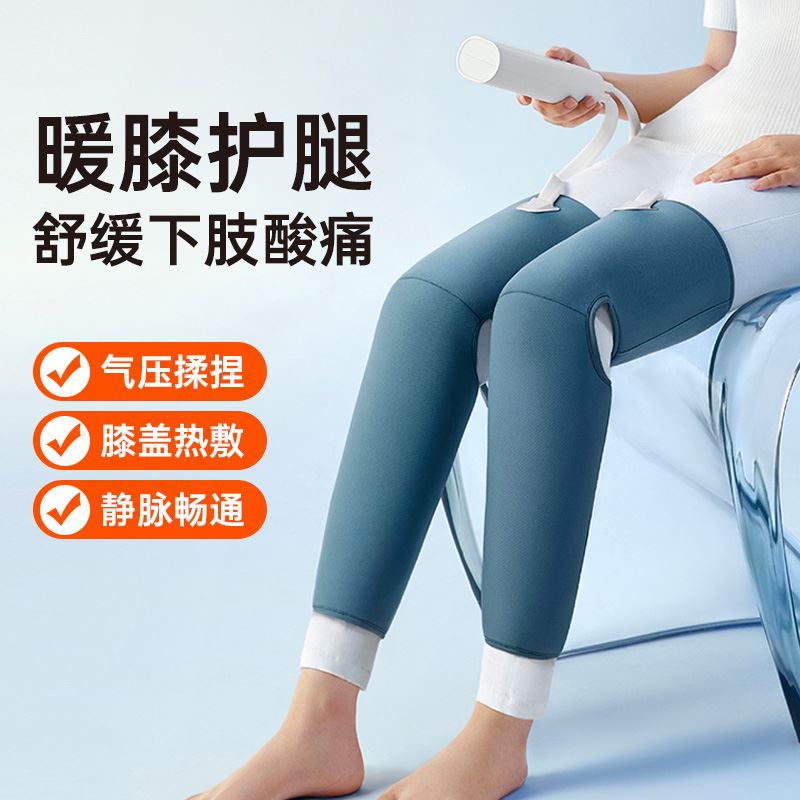 科普菲智能腿部按摩器Leg07