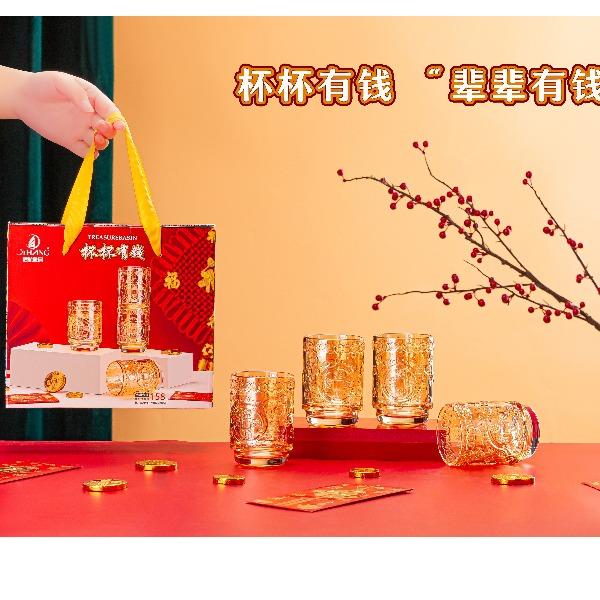 启航雅居-杯杯有钱四件套