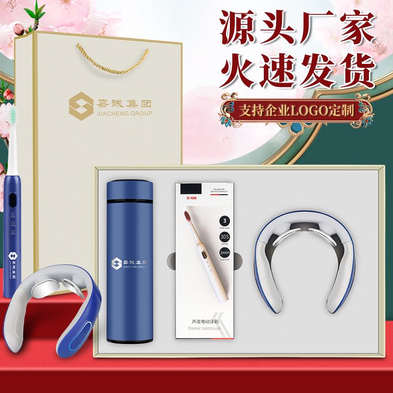 黛悦商务套装DY2020护颈仪牙刷吹风机