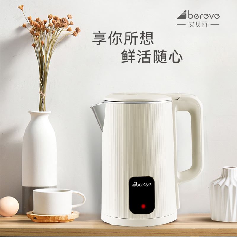 艾贝丽电热水壶ABL-A185A-1