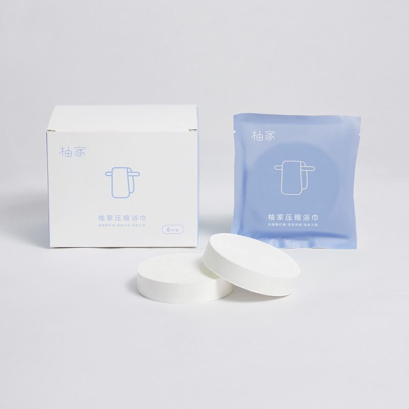 柚家压缩浴巾1盒装84212