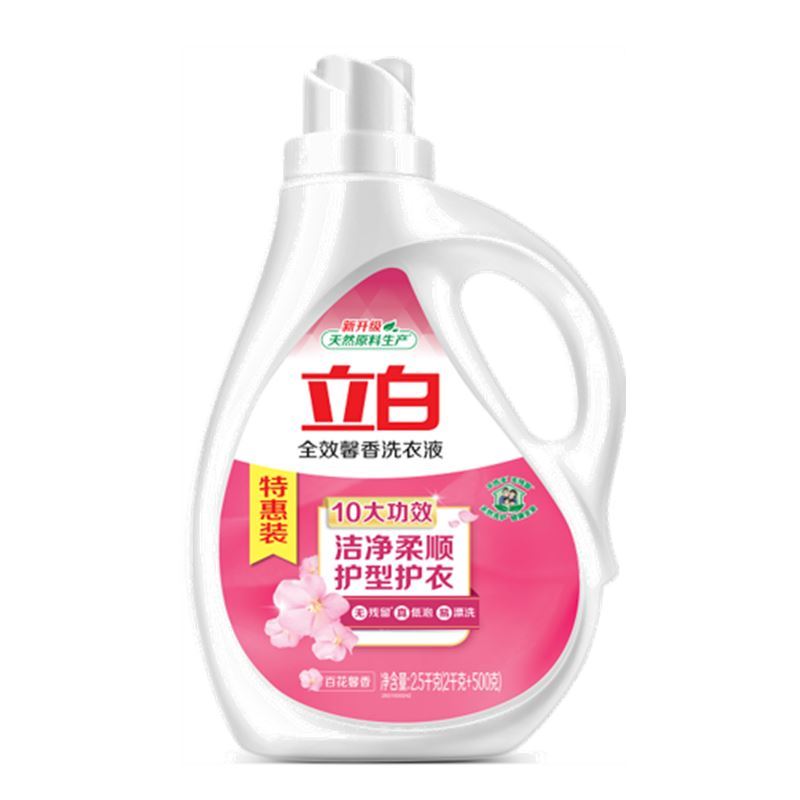 立白全效馨香洗衣液2.5kg瓶装