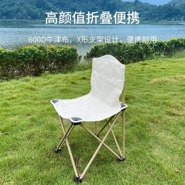 酷龙达户外折叠椅CLD-ZDY05