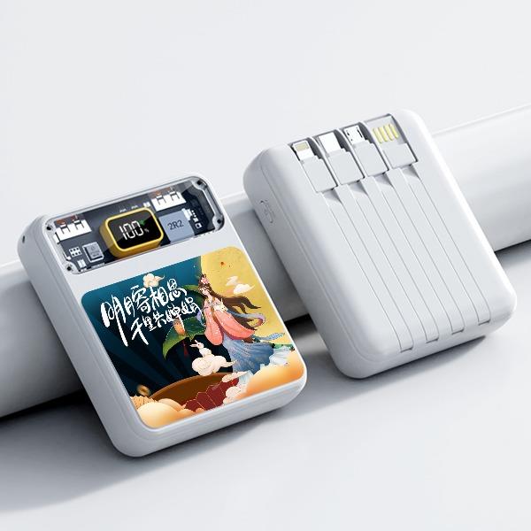MUZILI朋克内置线移动电源X10（超级快充22.5W）